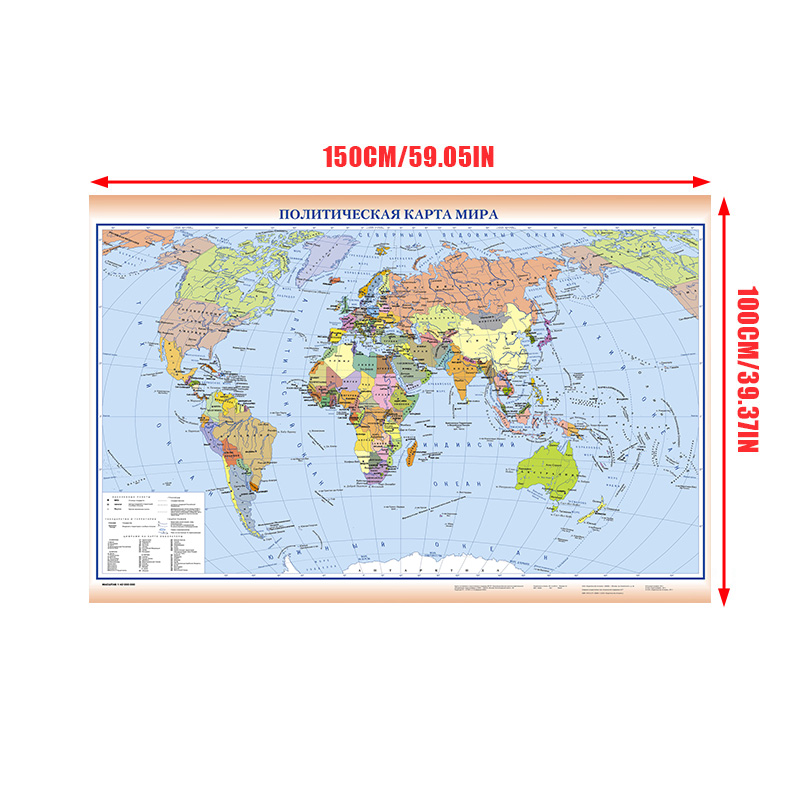 Russian World Map 150*100cm No - огляд і ціна Star Map Poster