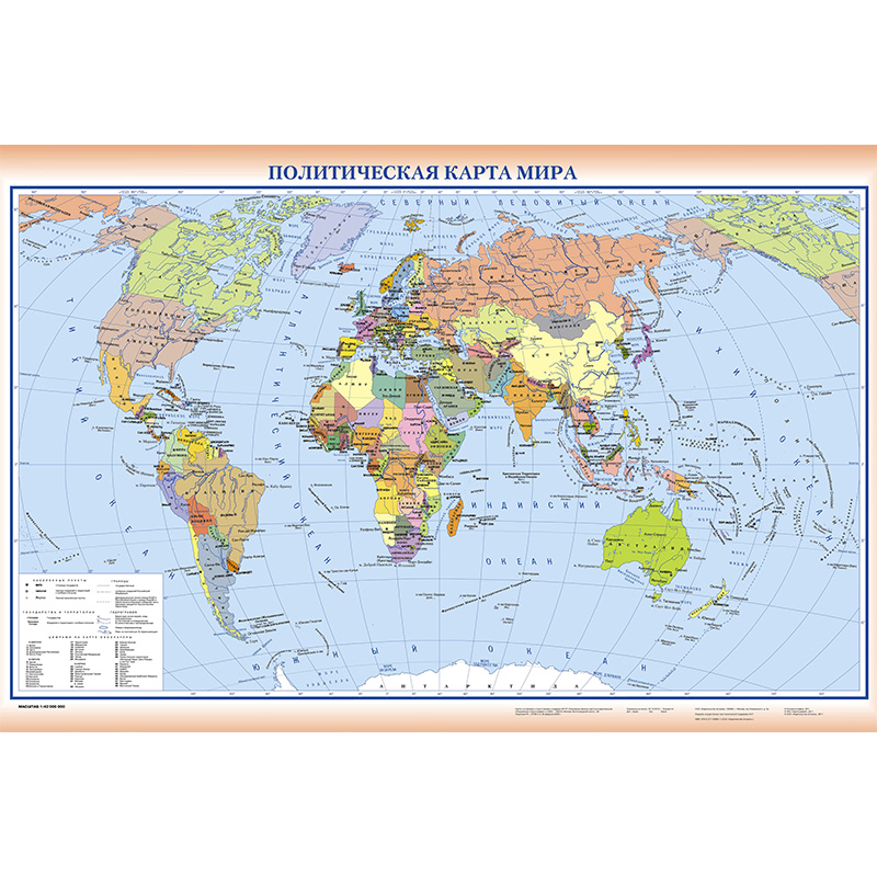 Russian World Map 150*100cm No - огляд і ціна Star Map Poster