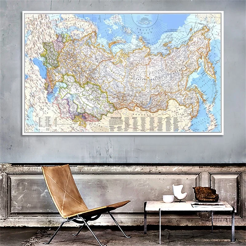 Retro Map of The World 1976 Ru - огляд і ціна Star Map Poster