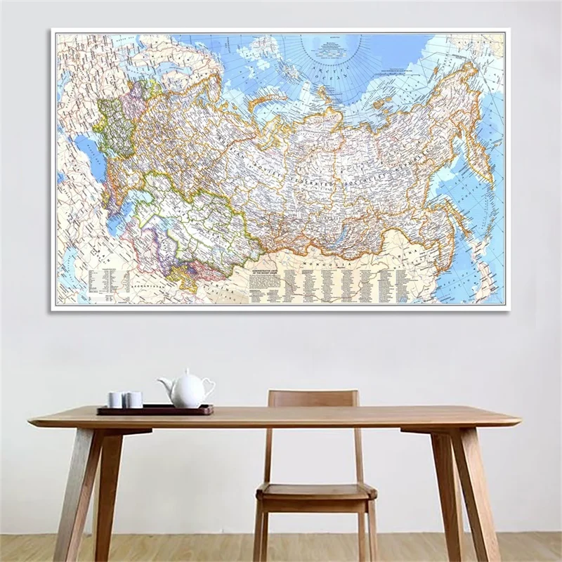 Retro Map of The World 1976 Ru - огляд і ціна Star Map Poster