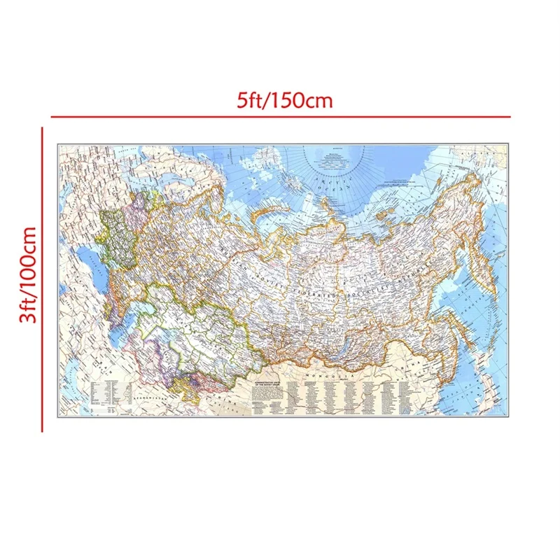 Retro Map of The World 1976 Ru - огляд і ціна Star Map Poster