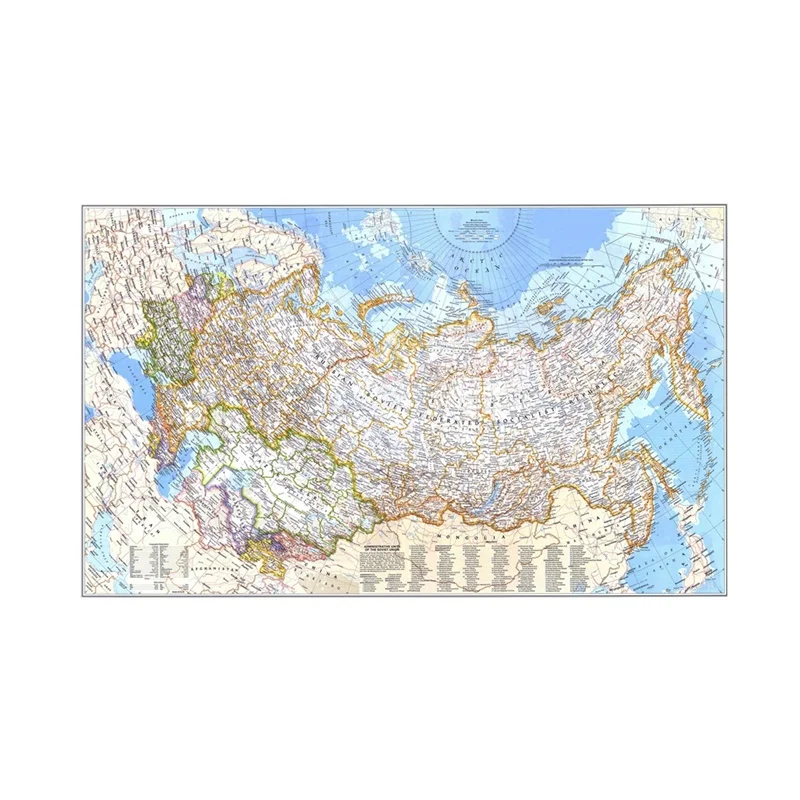 Retro Map of The World 1976 Ru - огляд і ціна Star Map Poster